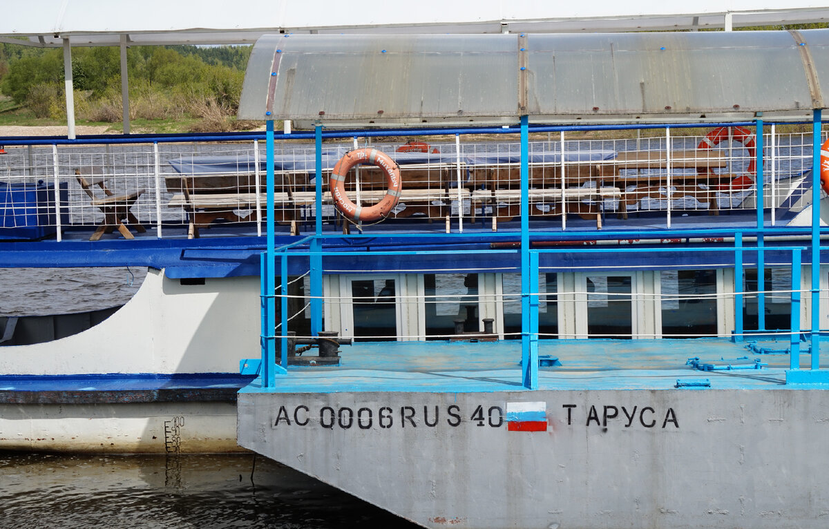 Таруса теплоход по оке