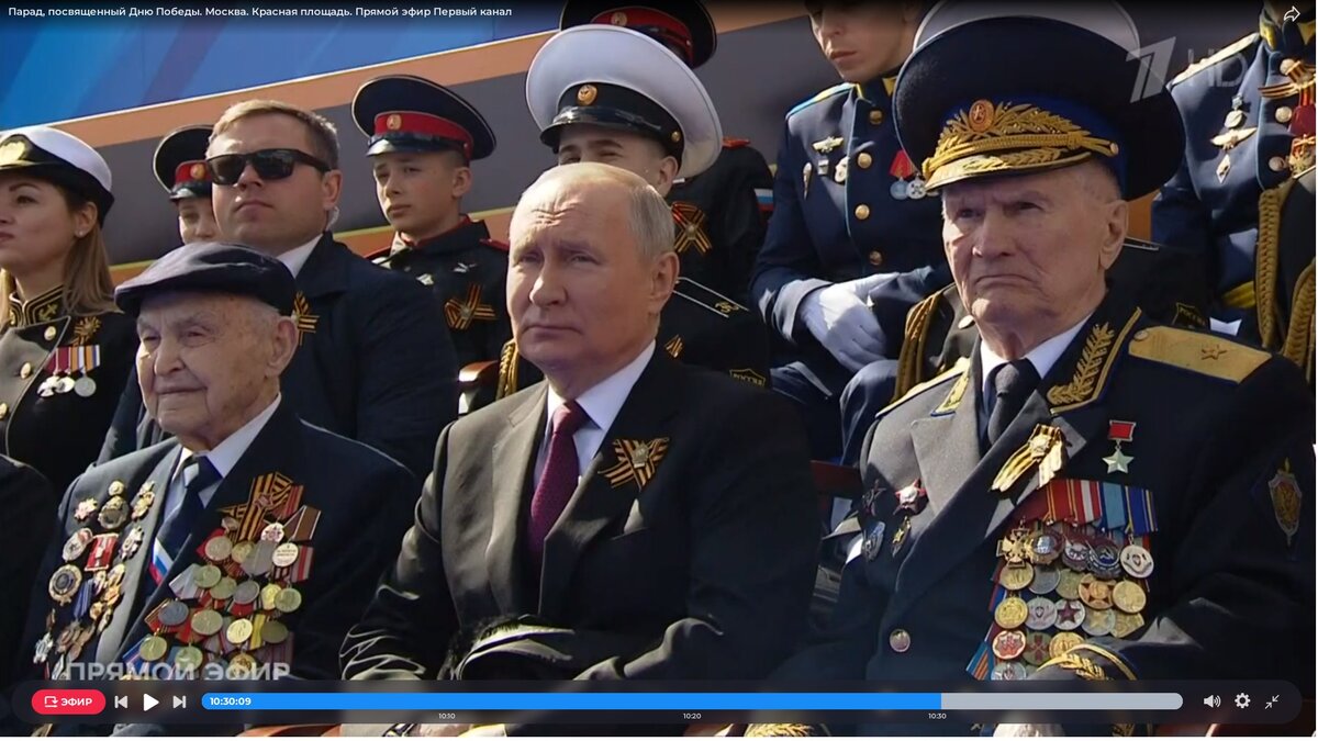 Скриншот 1tv.ru прямая трансляция