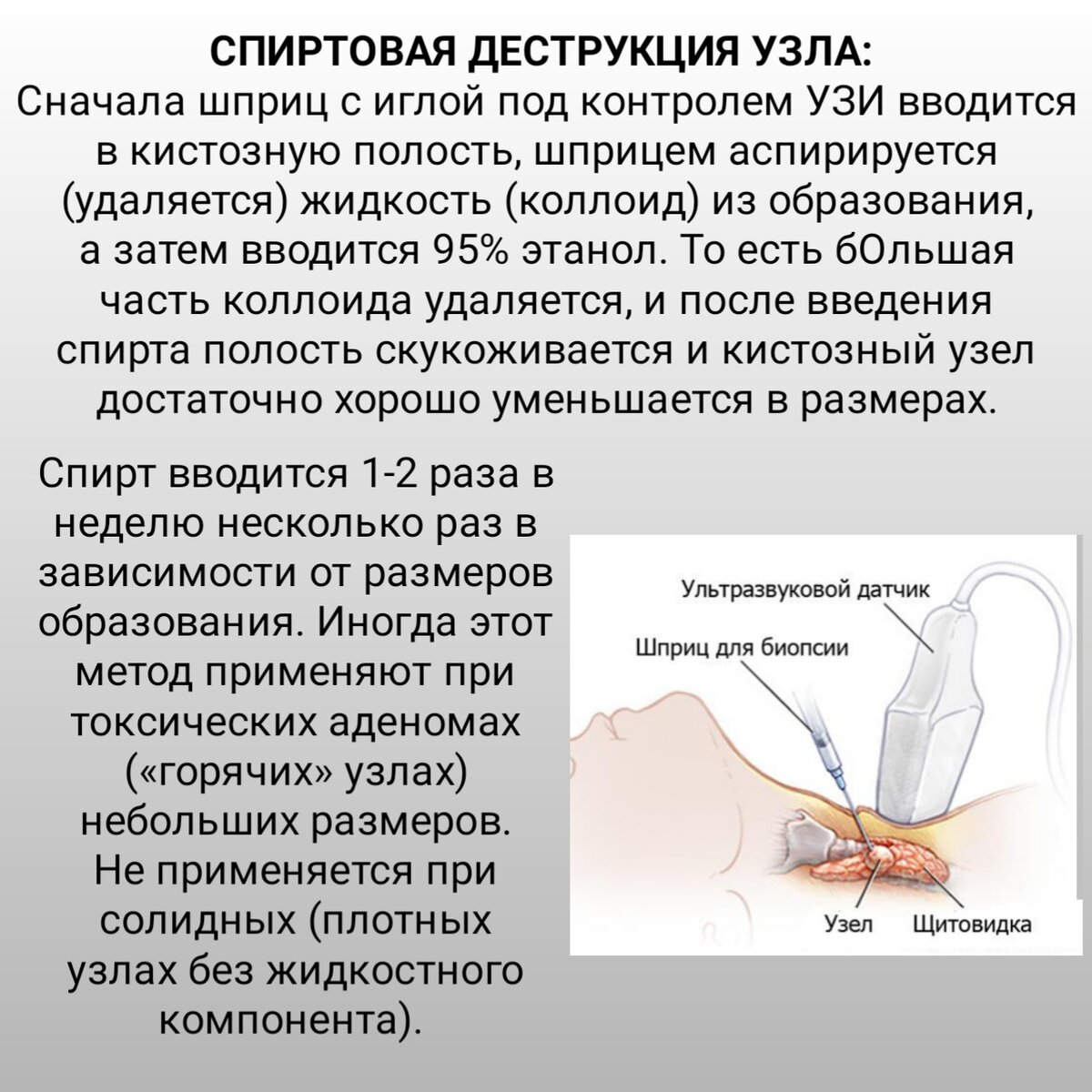 Все о щитовидной железе – заболевания, симптомы и лечение | Статьи медицинского центра «СМ-Клиника»