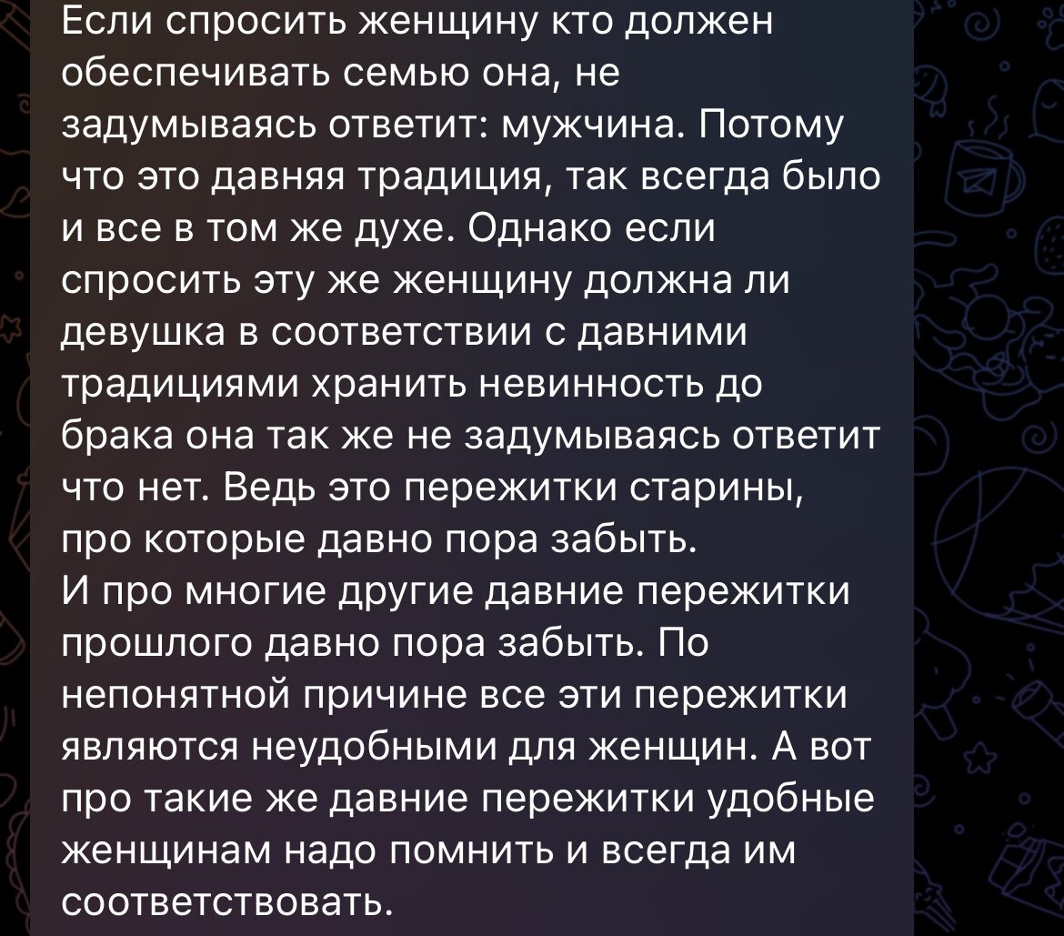 Скриншот