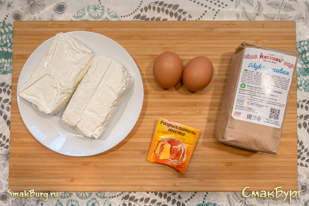 Вкусные и доступные ингредиенты для приготовления легких и пышных сырничков