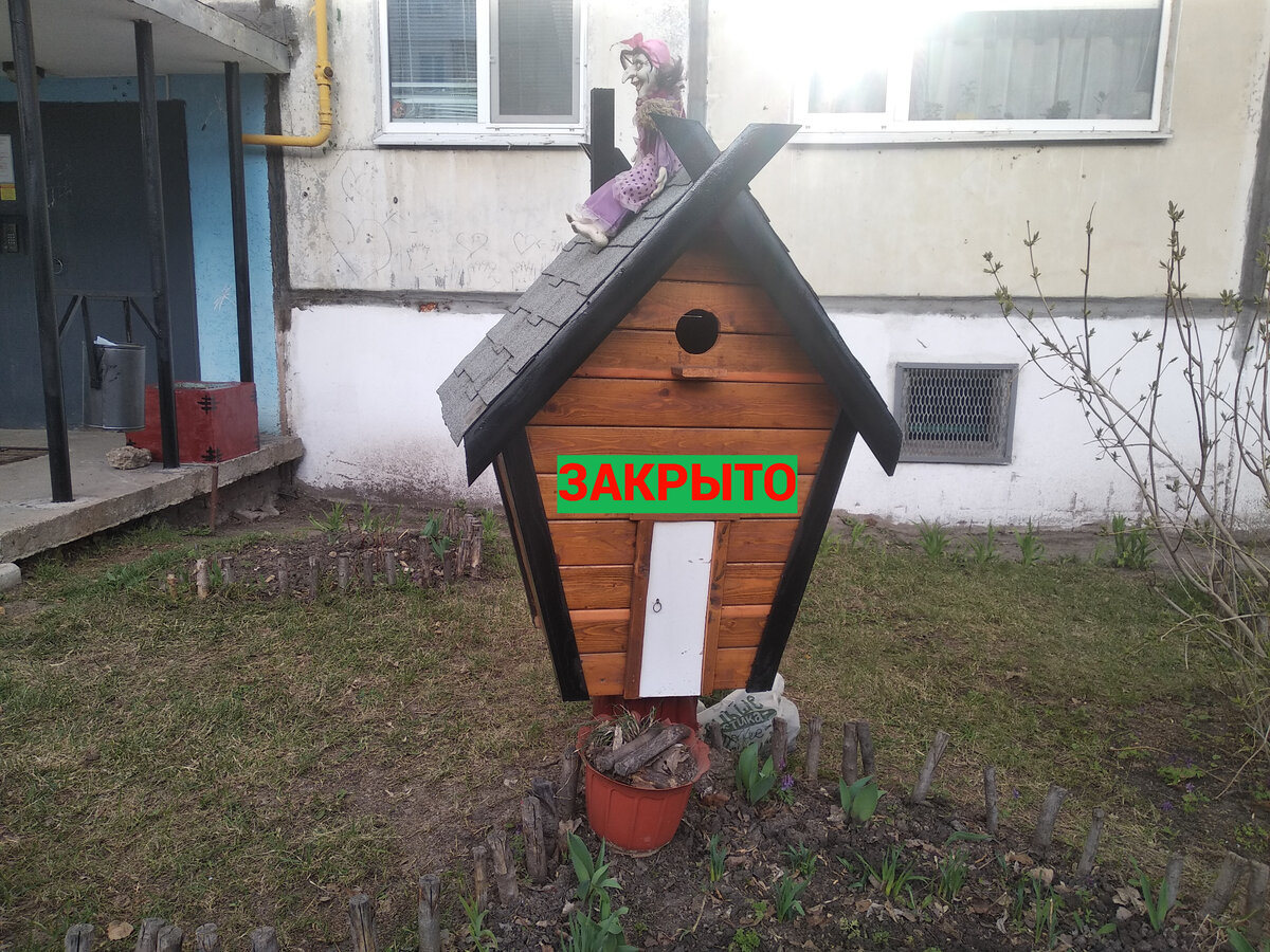 Закрытый блог на Дзен.😁