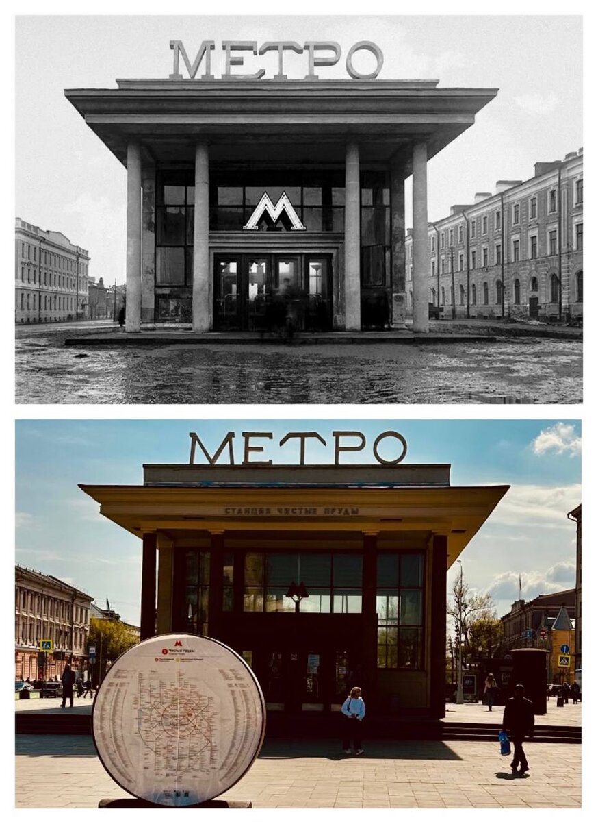 Вид на павильон станции "Чистые пруды" ("Кировская"), 1935 / 2023 гг.