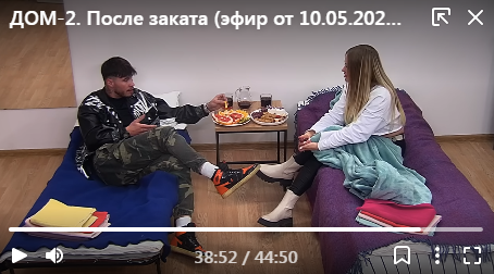 как говорится за секунду до или около того. Незадолго в общем