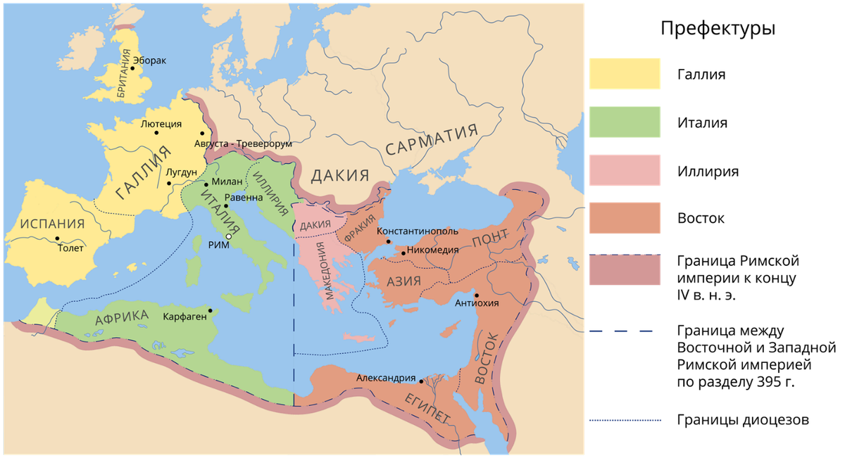 Какая река разделяет западную и восточную. Западная Римская Империя и Восточная Римская Империя. Западная Римская Империя в 5 веке. Византия после распада римской империи карта. Карта разделения римской империи на западную и восточную.