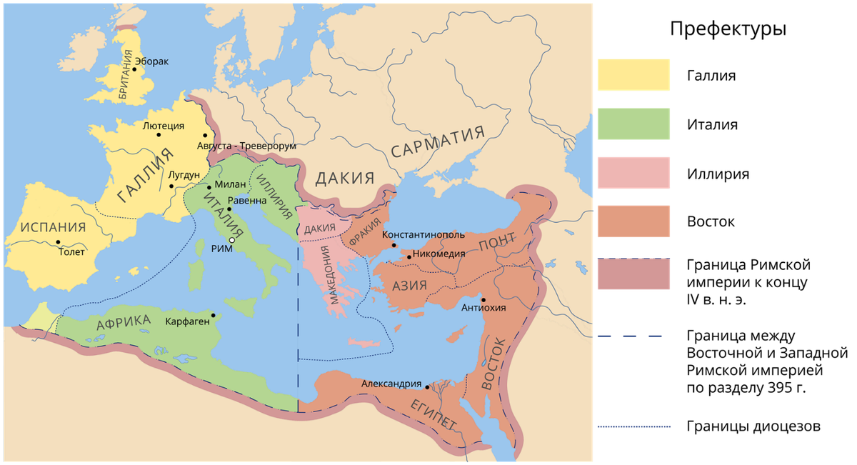 Которого назначали из. Западная Римская Империя и Восточная Римская Империя. Западная Римская Империя в 5 веке. Византия после распада римской империи карта. Границы римской империи 4 века.
