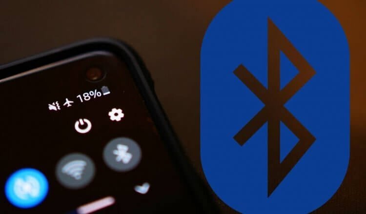    Вы не включали Bluetooth, а он работает? Это можно исправить!