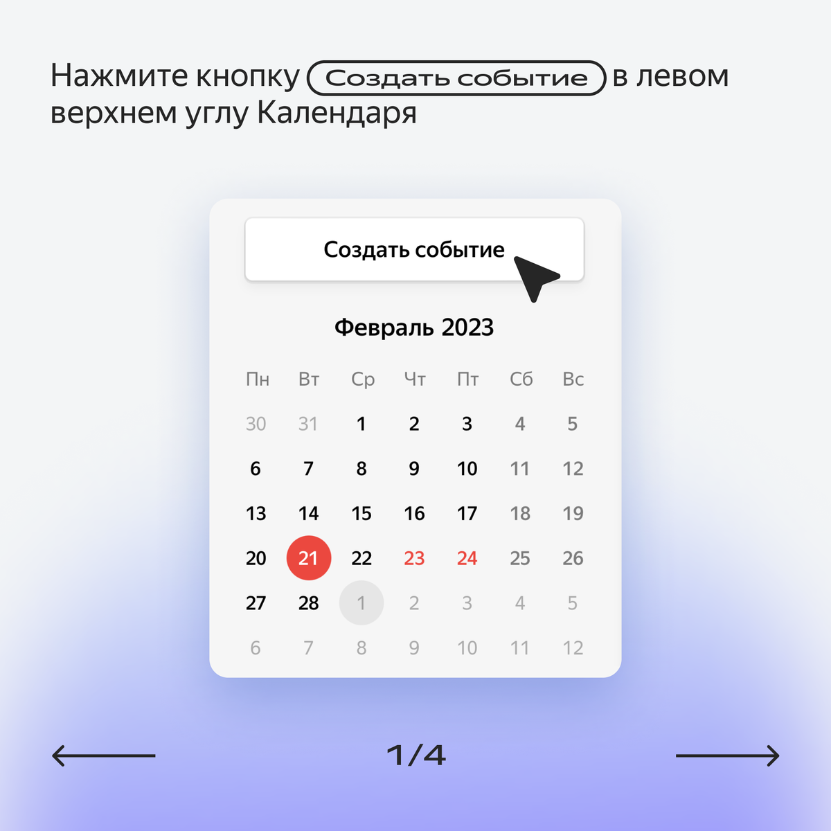 Декабрь 2025 календарь как работаем