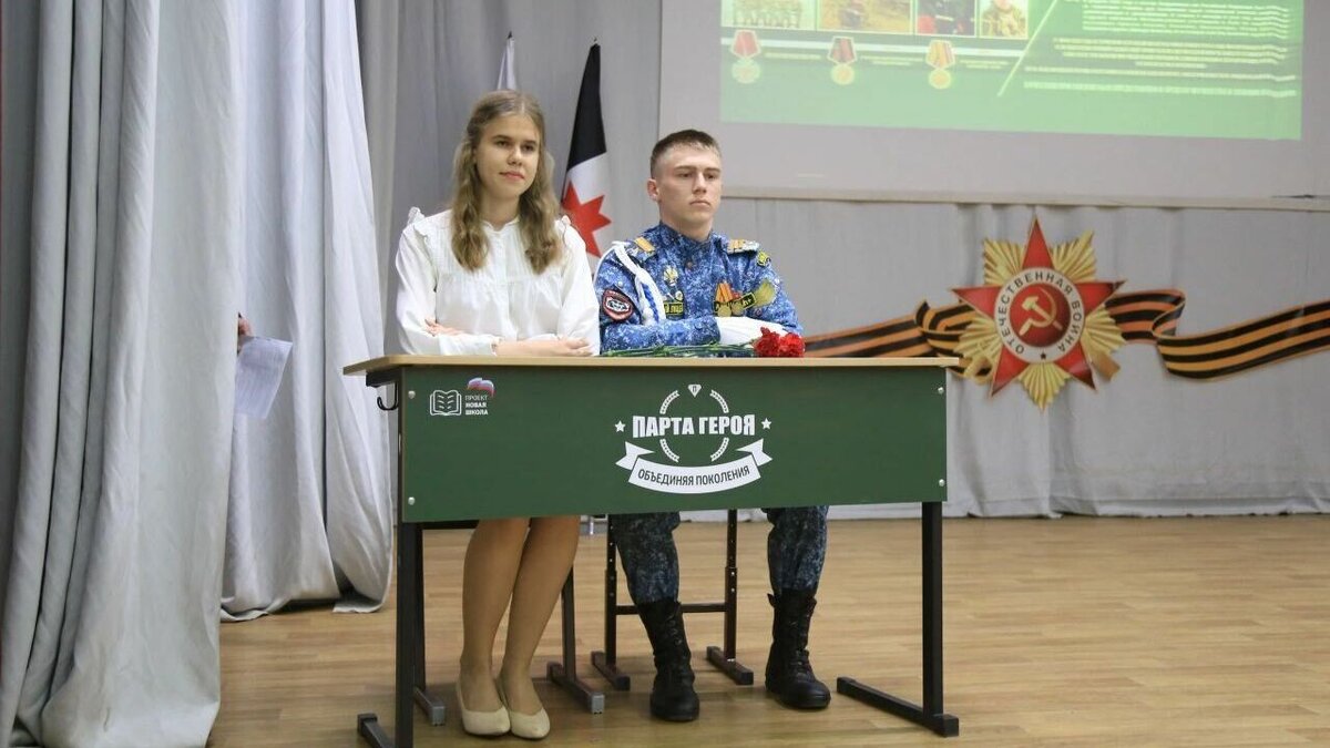     В ижевской школе «Гармония» открыли «Парту героя» в честь выпускника Вячеслава Матвеева, погибшего в ходе СВО. Старший лейтенант Матвеев командовал 6 ротой 11 отдельной гвардейской десантно-штурмовой бригады и погиб в неравном бою в июне прошлого года.