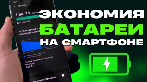 ЭКОНОМИМ БАТАРЕЮ НА ВСЕХ СМАРТФОНАХ! Топ 15 крутых премиум обоев