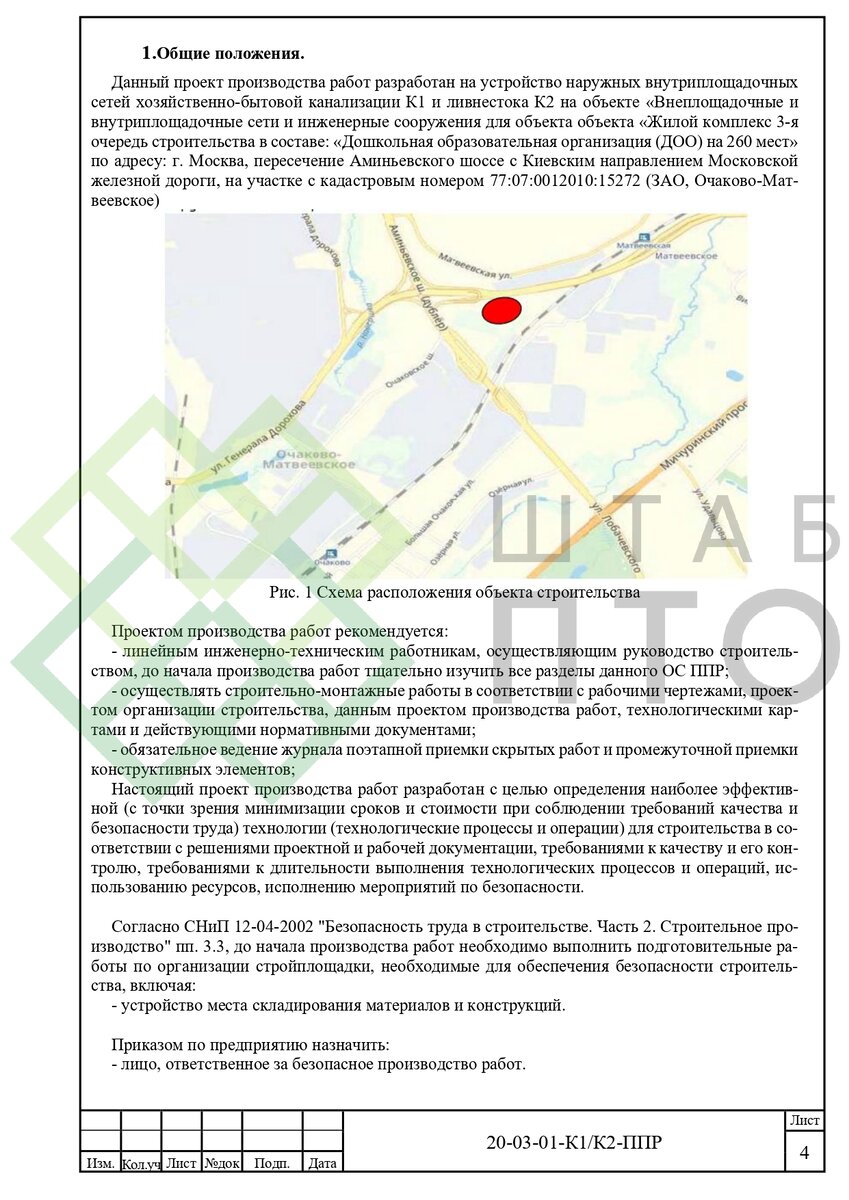 Выборка страниц (листай карусель)