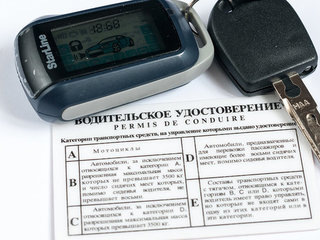  Депутаты одобрили в окончательном чтении поправки в Уголовно-процессуальный кодекс, которыми вводится новая мера пресеченияЧитайте такжеМВД придумало новый повод лишать водителей правКроме того, для водителей, которые сели за руль без водительского удостоверения, предлагается повысить штраф