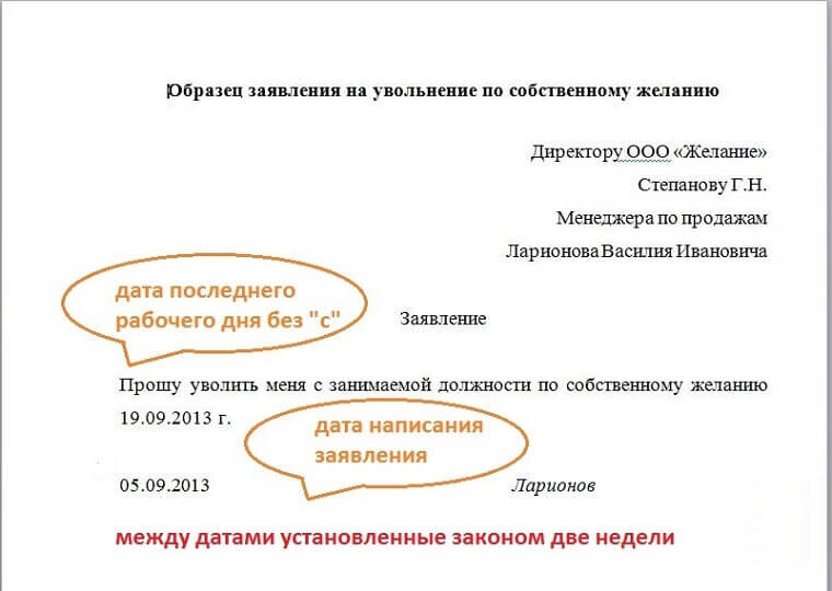 Что делать, если работодатель не заключает трудовой договор?