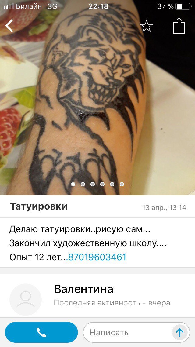 Татуировка рукав в Москве
