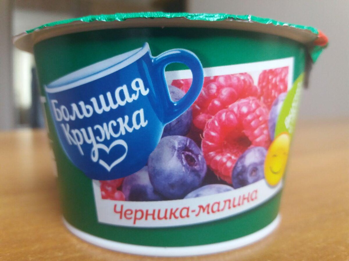 большая кружка логотип. большая кружка холодильник. большая кружка завод. большая кружка реклама. большая кружка молочная продукция.