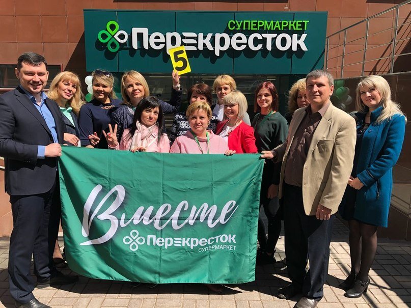 Ао перекресток адрес