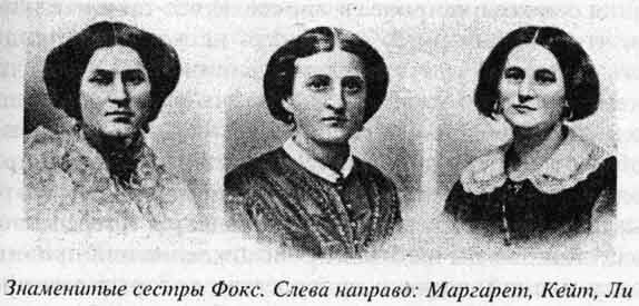 Фото с сайта http://murders.ru