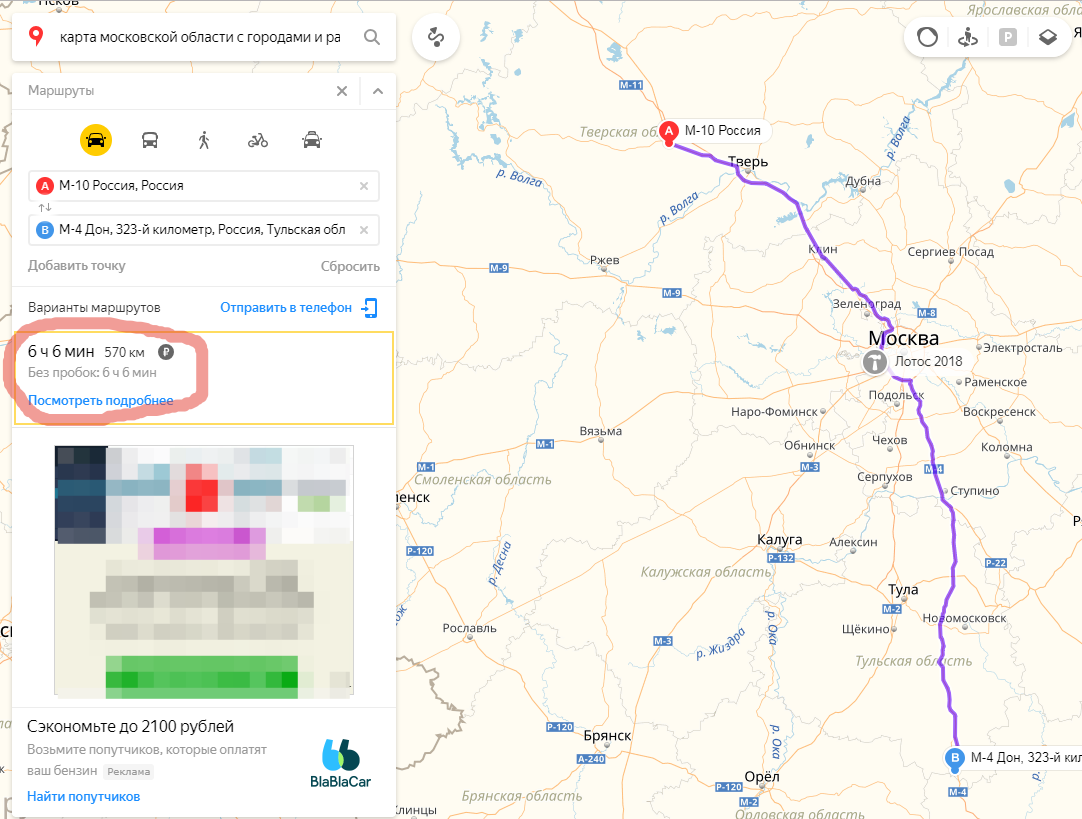 Как объехать Москву со стороны Питера и Твери при движении на ...