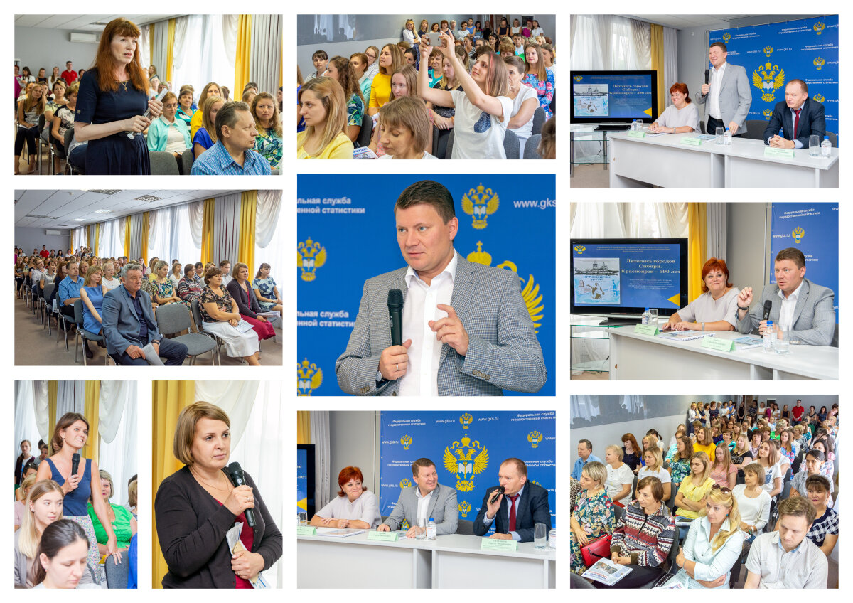 заместитель руководителя красноярскстата анна захарчук. уровень жизни красноярского края. кнор елена владимировна. красноярскстат главная. госслужбу красноярск.