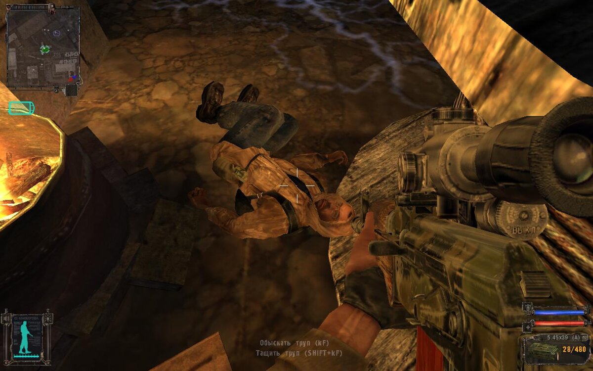 Вокруг множество аномалий "Электра", скорее всего они и стали причиной его гибели, а не выброс, от которого он пытался скрыться.