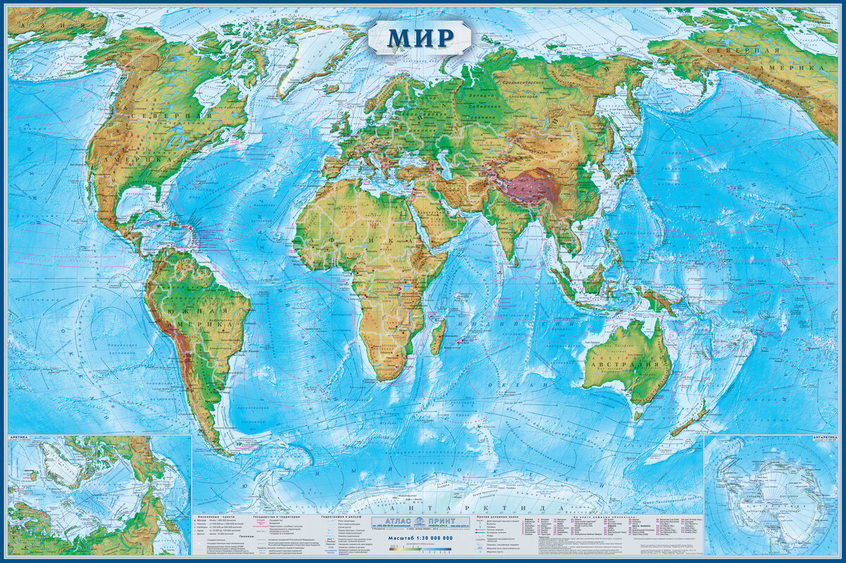 Удивительное рядом: как изображают карту мира в разных странах