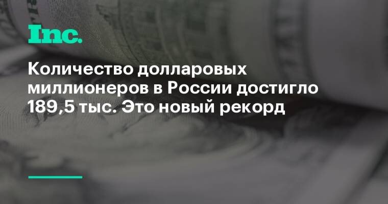 А вот и статистика...