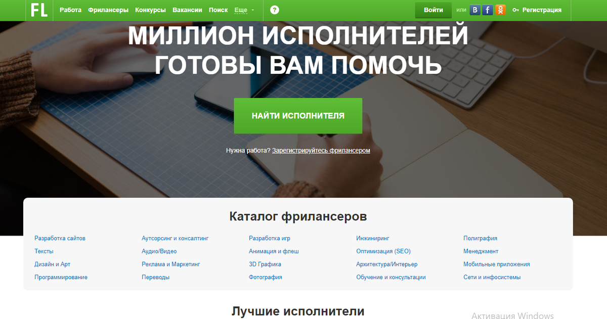 Навигация сайта простая и понятная. 