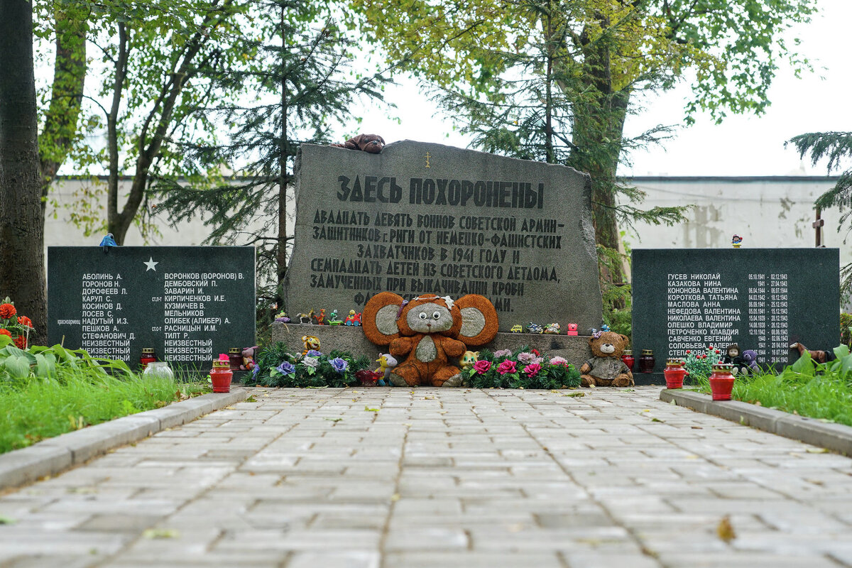 © SPUTNIK / SERGEY MELKONOVРеконструированный памятник детям - жертвам экспериментов нацистов в Саласпилсе