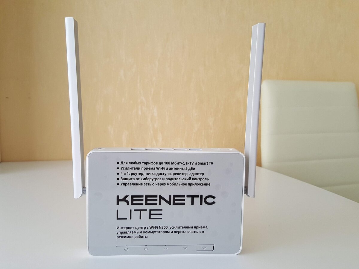 Keenetic lite kn 1311. Роутер Keenetic Lite KN-1310. Роутер Keenetic Lite (KN-1311). WIFI роутер Keenetic Lite KN-1311 ретранслятор 920151. Роутер Keenetic Lite 2.