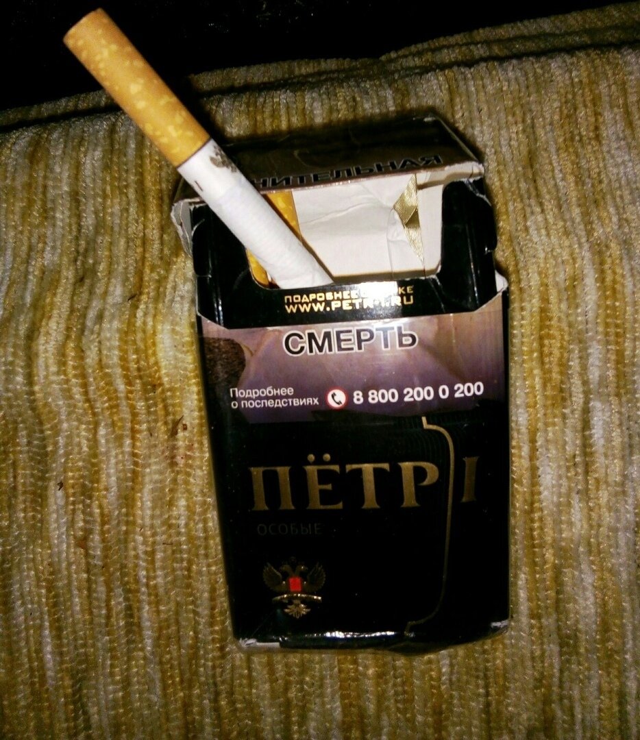 будто из мусорки достал