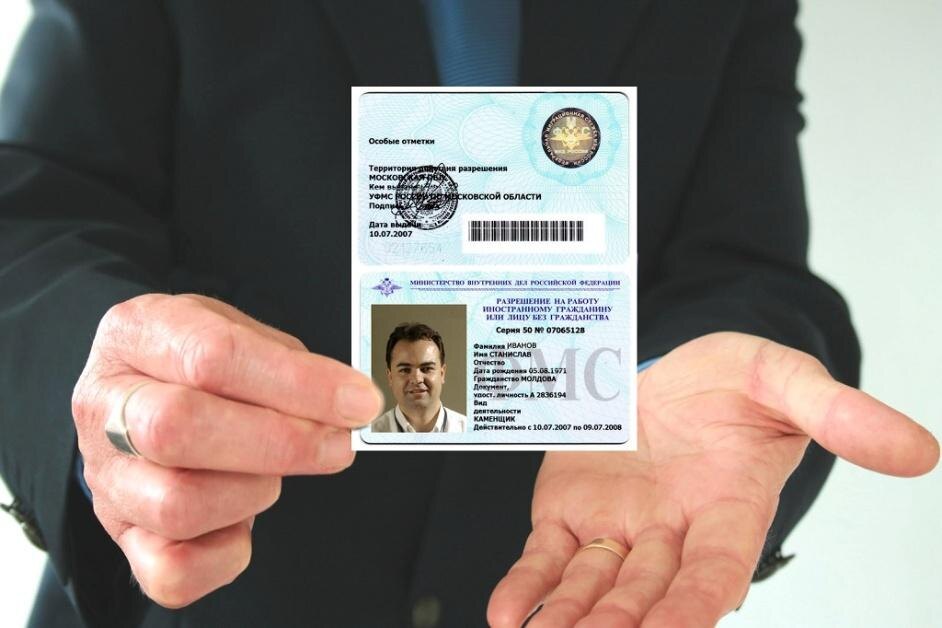 Рисунок 1. Патент на работу