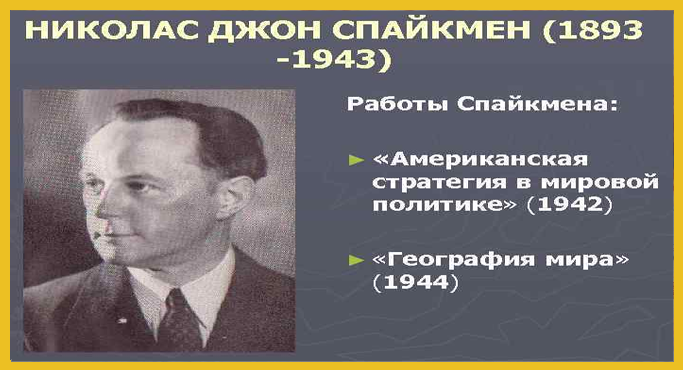 Спайкмен