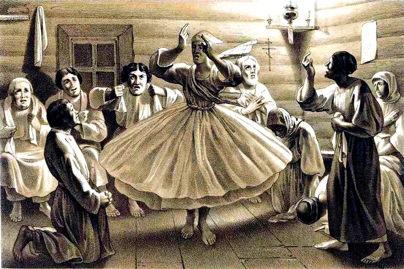 Литография «Радение» из "Исследования о скопческой ереси Даля", 1844.