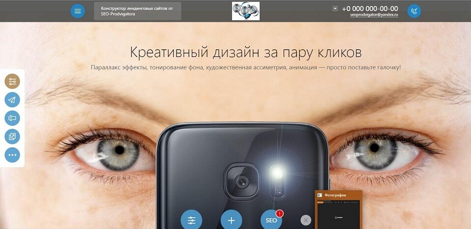 Создание дизайна сайта − один из важнейших этапов. 