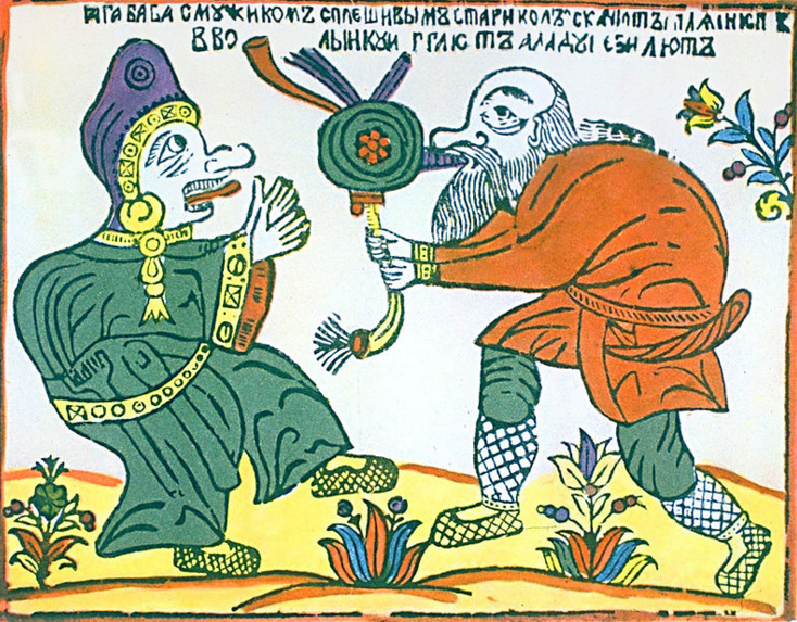 Баба-Яга на старинном лубке