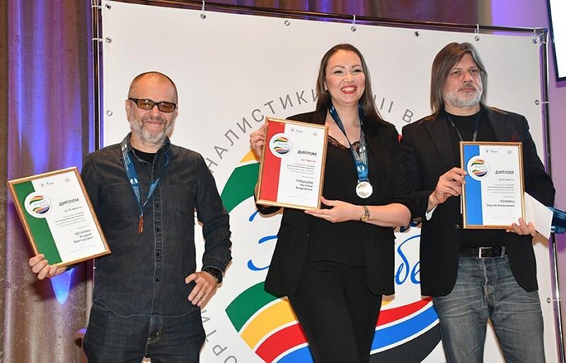 На фото победители номинации. Слева - Андрей Чепакин. Автор фото: Анвар Ильясов
