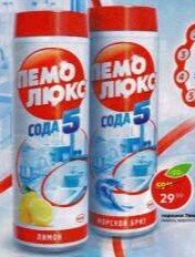 Скриншот "Свинкины покупки" с сайта skidkaonline.ru