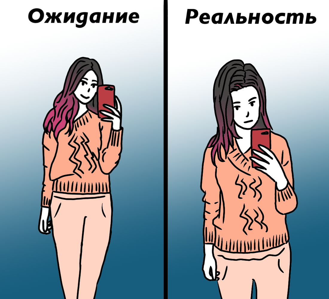 Ожидание картинки прикольные