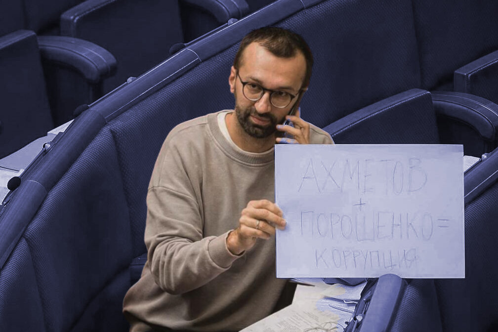 Сергей Лещенко: Ахметов + Порошенко = Коррупция.