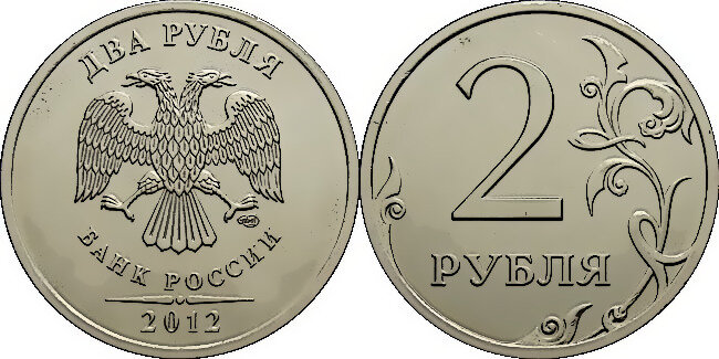                                          Аверс  ( слева ) .                                                          Реверс(справа).