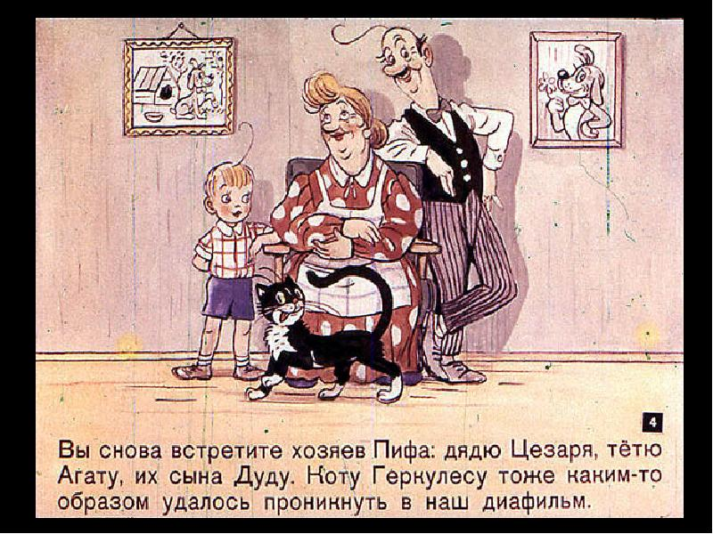 новое, это хорошо забытое старое, инвестиции в ПИФы снова серьезно растут 