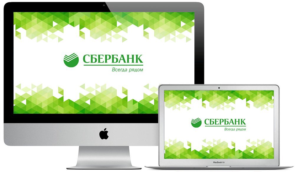 Сбербанк углич. Сбербанк фирменный стиль. Носители фирменного стиля Сбербанка. Фирменные цвета Сбербанка. Фирменный логотип для Сбербанка