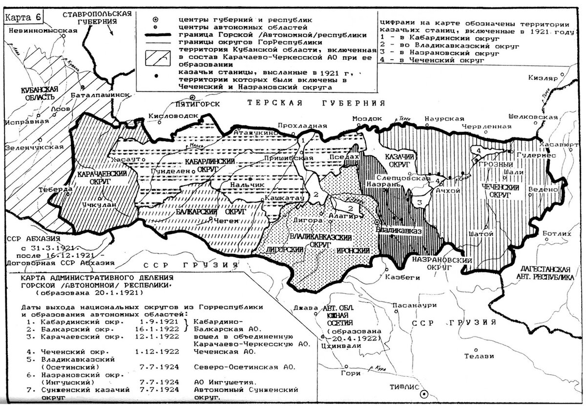 Карта ссср кавказ