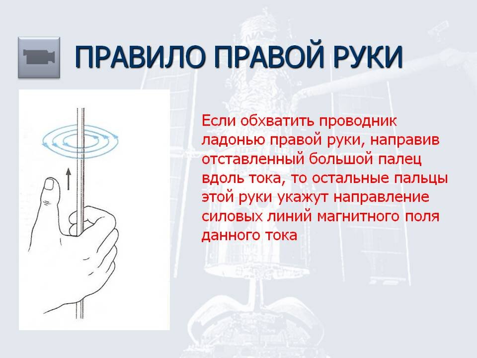 с сайта: elektrik-a.su