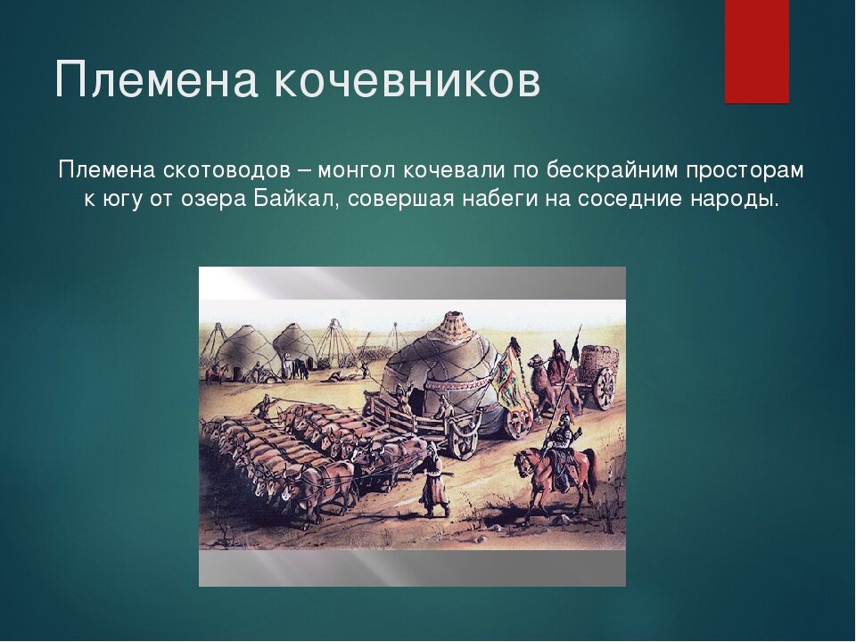 Владение великого хана. Защита Руси от кочевников. Защита от кочевников. Организация защиты Руси от кочевников. Кочевники на территории донецкого края.