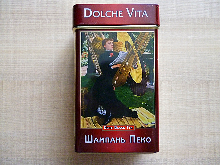 А вот и сам чай из моей коллекции.