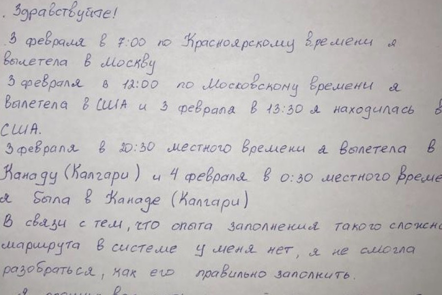 -2