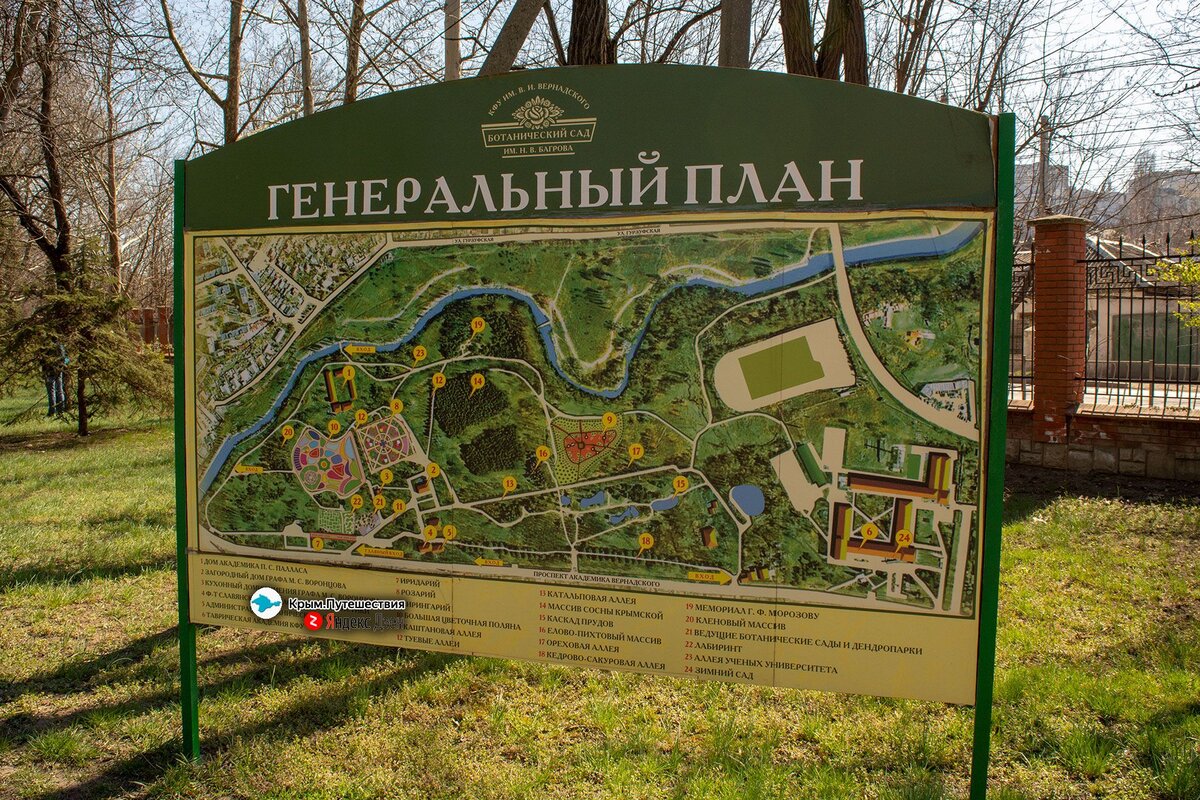 Схема воронцовского парка в москве