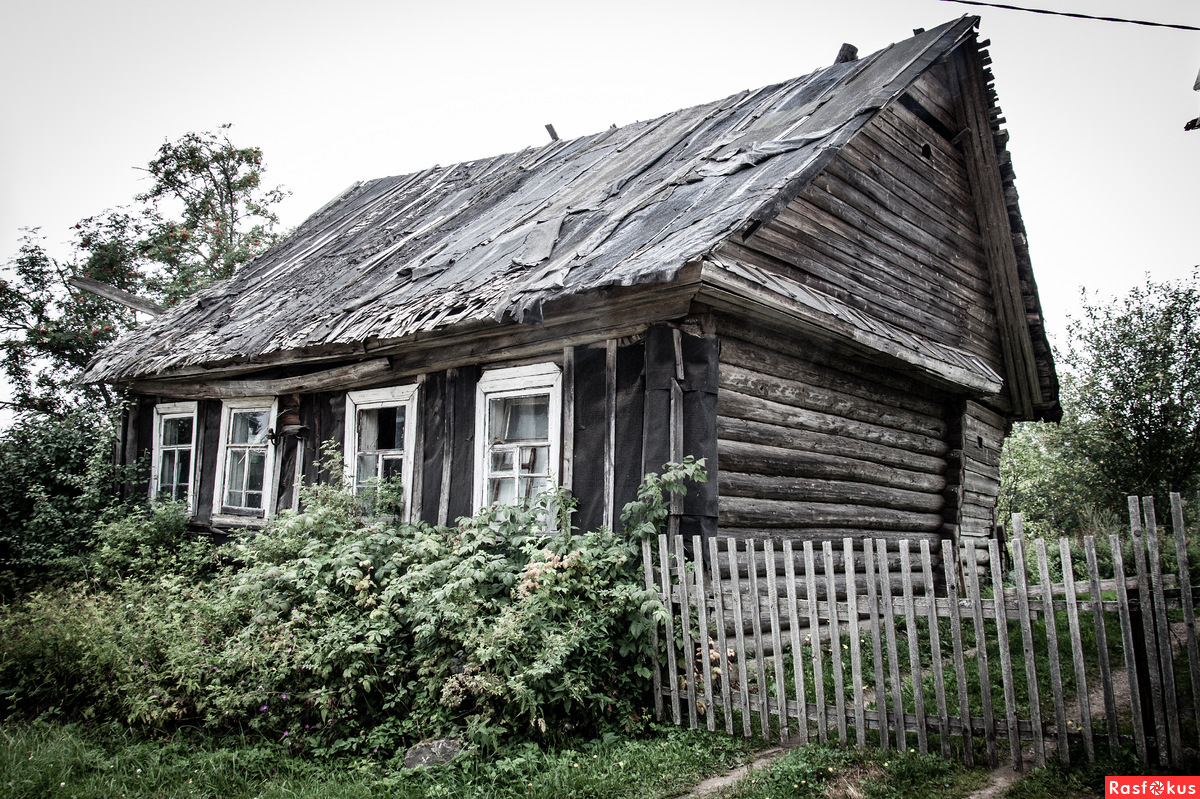 Старый деревянный дом. Старый домик. Старый деревенский домик. Старый деревянный домик. 4 бедный дом