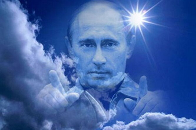 Его Величество ВВП